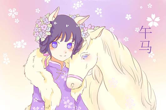 Tuổi Ngọ đừng tùy ý nhảy việc, cần suy tính kỹ càng. Việc đầu tư của con giáp đang khởi sắc, lợi nhuận sẽ từ từ tăng lên.