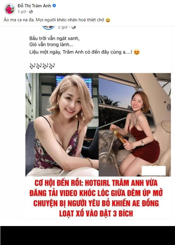 Thời điểm này, Trâm Anh cũng có động thái trên trang cá nhân. Cô nàng chụp màn hình tin đồn chia tay kèm dòng chú thích hài hước: "Ảo ma ca na đa. Mọi người khéo nhân hoá thiệt chớ".