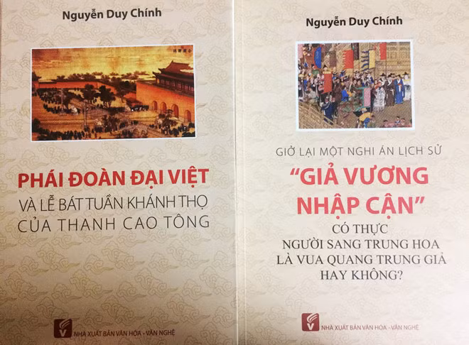 Hai cuốn sách nói về chuyến đi của phái đoàn Việt dự đại lễ của vua Càn Long.