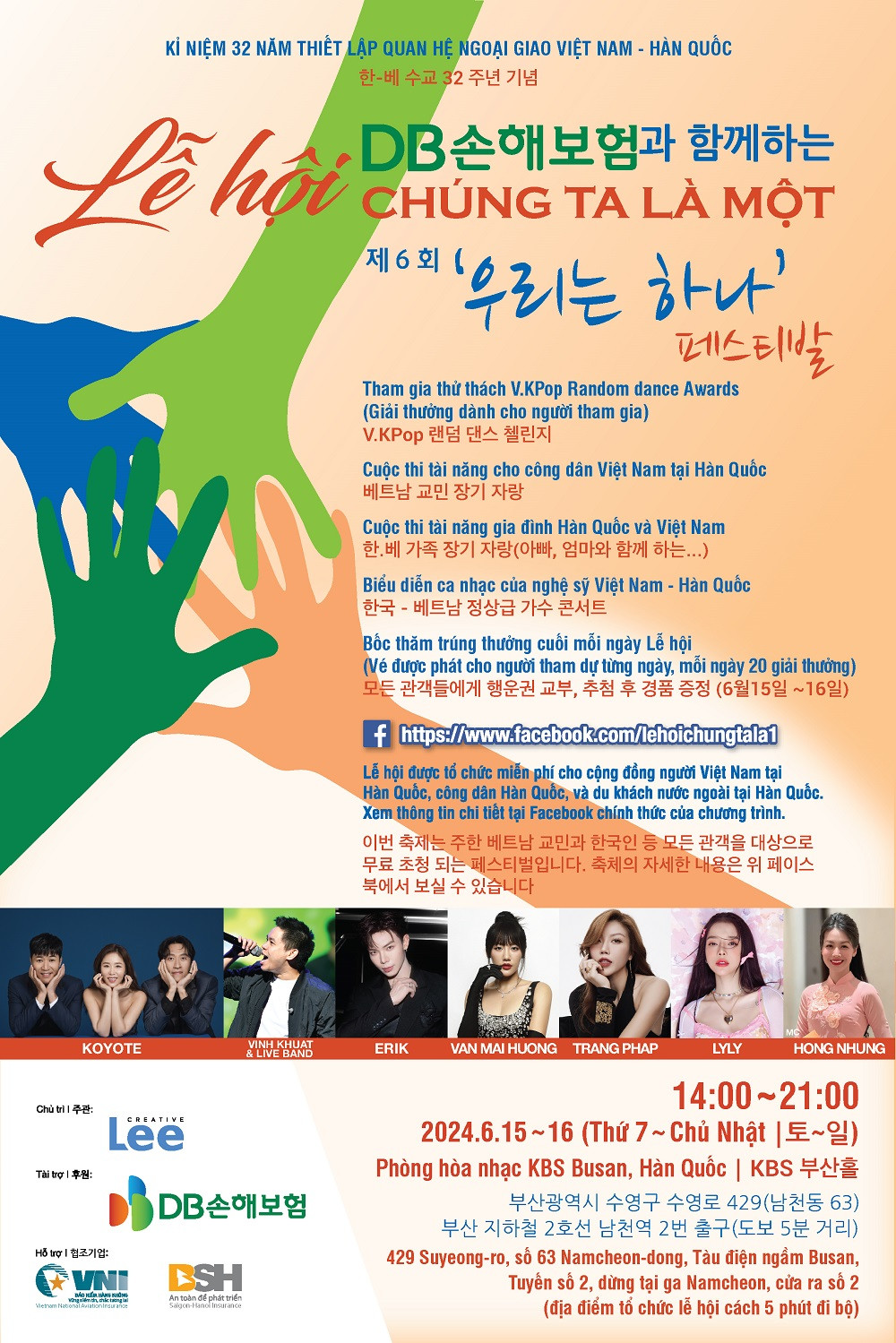 DB Insurance: “Chung ta la mot