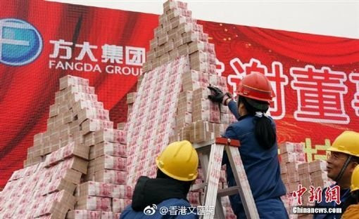 Thuong Tet nhan vien bang can ho, cong ty bi chi trich 'danh bong ten tuoi'-Hinh-2