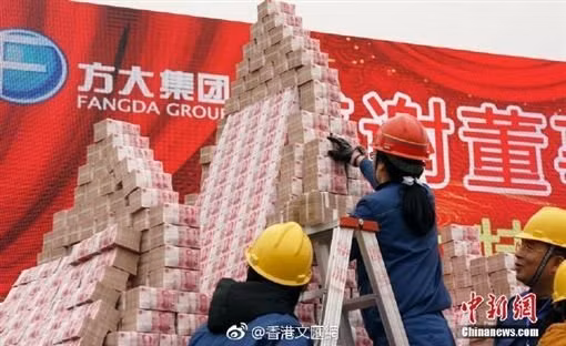 Thuong Tet nhan vien bang can ho, cong ty bi chi trich 'danh bong ten tuoi'-Hinh-2