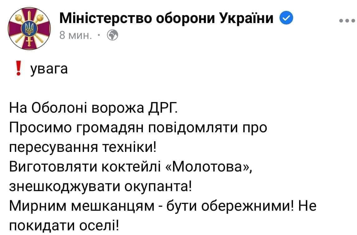 Tổng thống Vladimir Putin kêu gọi Quân đội Ukraine phế truất lãnh đạo - Hình 2 Tong thong Vladimir Putin keu goi Quan doi Ukraine phe truat lanh dao-Hinh-2
