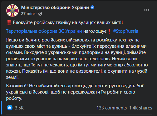 Tổng thống Vladimir Putin kêu gọi Quân đội Ukraine phế truất lãnh đạo - Hình 15 Tong thong Vladimir Putin keu goi Quan doi Ukraine phe truat lanh dao-Hinh-15