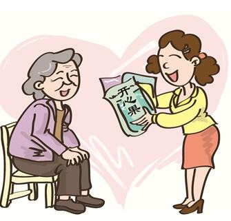 Thứ mười: Cố gắng không sống chung với mẹ chồng. Có câu rằng : Xa thơm gần thối. Mọi người đều cần phải có một không gian riêng biệt, nên sống tách biệt càng tốt. Điều này tránh được rất nhiều va chạm, tự nhiên có thể làm giảm xung đột. Tất nhiên, bạn cần có sự đồng ý của bố mẹ.