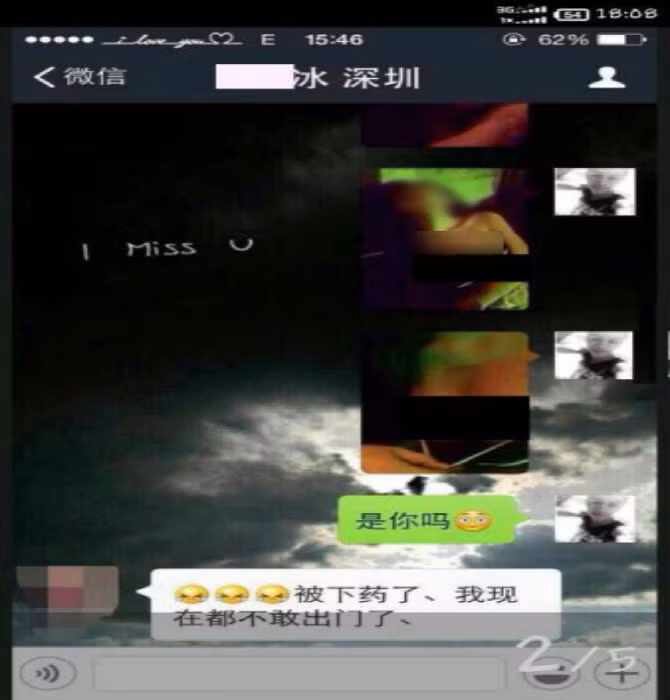 Một người bạn báo cho cô về sự việc đã xảy ra. “Tôi thức dậy vào ngày hôm sau, đầu đau nhức. Tôi không nhớ những gì đã xảy ra cho đến khi mọi người nói cho tôi biết về những bức ảnh trên mạng. Tôi thật không ngờ họ đem tôi ra làm trò cười”, cô nói tiếp.