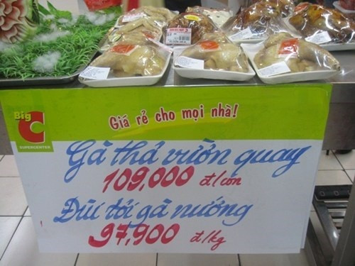 Big C bán gà thải Hàn Quốc Ngày 26/12/2012, nhiều báo đưa tin phản ánh siêu thị Big C Thăng Long, HN bày bán tràn lan gà thải loại, không còn giá trị dinh dưỡng, thường chỉ dùng để chế biến thức ăn gia súc.Trao đổi với phóng viên, đại diện siêu thị Big C Thăng Long cho biết đơn vị này bán trở lại mặt hàng gà dai bởi chất lượng sản phẩm vẫn đạt chuẩn và để khách hàng có thêm sự lựa chọn cho dịp lễ tết cuối năm.