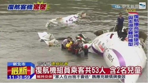 May bay Dai Loan roi, 58 nguoi tren khoang (*)