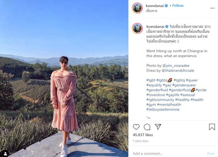 Không chỉ tạo dáng, chụp ảnh đăng instagram, Koen còn tự tin diện những bộ cánh này đến nơi công cộng.