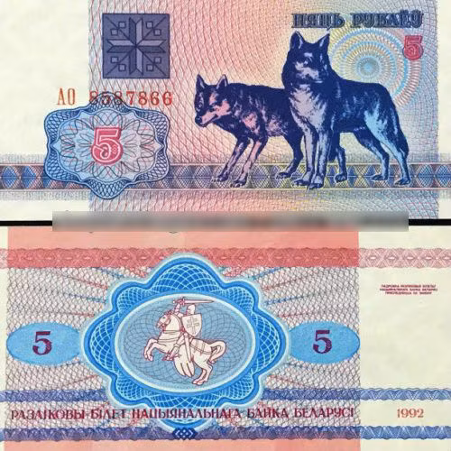 Tương tự tờ tiền con chó Belarus 5 pybaey hứa hẹn sẽ tạo nên cơn sốt tiền lì xì độc lạ cho dịp tết 2018 sắp đến. Ảnh: kenhsinhvien.vn