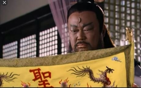 Chữ "Phụng" do đích thân hoàng đế viết và vị trí của chữ này rất khó để làm giả. Nguyên do là bởi chữ Phụng sẽ được viết trên hoa văn có mây. Vị trí này chỉ có nhà vua mới biết rõ.