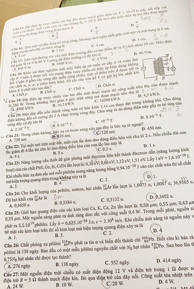 Đề thi môn Vật lý - mã đề 222 - trang 2.