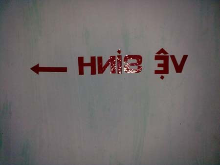 Chơi trò đoán chữ.