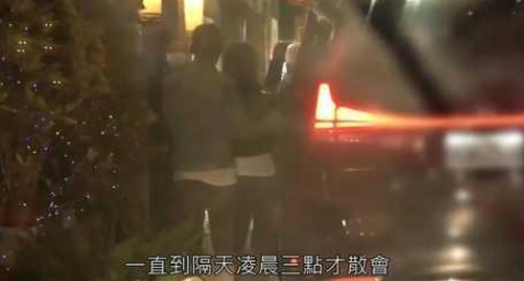 Trước đó không lâu, truyền thông đăng tải thông tin nữ diễn viên bị chồng đuổi ra khỏi nhà. Tuy nhiên cũng chỉ vài ngày sau đó, truyền thông ghi lại được hình ảnh Lâm Tâm Như cùng Hoắc Kiến Hoa xuất hiện tại buổi tiệc tối cùng đoàn làm phim. Hoắc Kiến Hoa luôn tháp tùng bà xã trong suốt bữa tiệc, không ngại dìu Lâm Tâm Như khi cô đã ngà ngà say.