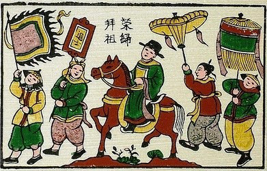 Đặng Công Chất là người có tài văn võ, nội trị, ngoại giao và cũng là người có đạo đức, trung trực, liêm khiết. Ông từng được triều Lê bổ dụng giữ nhiều chức vụ quan trọng như Hữu thị lang Bộ Công, Binh bộ Thượng thư, Tham tụng (tể tướng). Ngày 7/2/1683, ông qua đời, vua lấy làm thương tiếc, đặt tên hiệu là Trung Túc, tặng chức Lại bộ Thượng thư, Thiếu Bảo và tước Khánh Xuyên Bá. Trạng nguyên Đặng Công Chất từng đi sứ nhà Minh, được triều đình phương Bắc nể trọng.