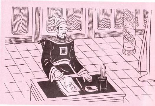 Khương Công Phụ (731-805) tự là Đức Văn, người làng Sơn Ổi, xã Cổ Hiển, nay là làng Tường Vân, xã Định Thành, huyện Yên Định, tỉnh Thanh Hóa. Sinh ra, lớn lên trong thời Bắc thuộc, Khương Công Phụ sang kinh đô Trường An của nhà Đường (Trung Quốc) tham gia thi tuyển chọn tiến sĩ và đỗ đầu (trạng nguyên). Sau khi đỗ đạt, ông tham gia làm quan dưới thời Đường. Ngày nay, quê ông vẫn còn đền thờ.