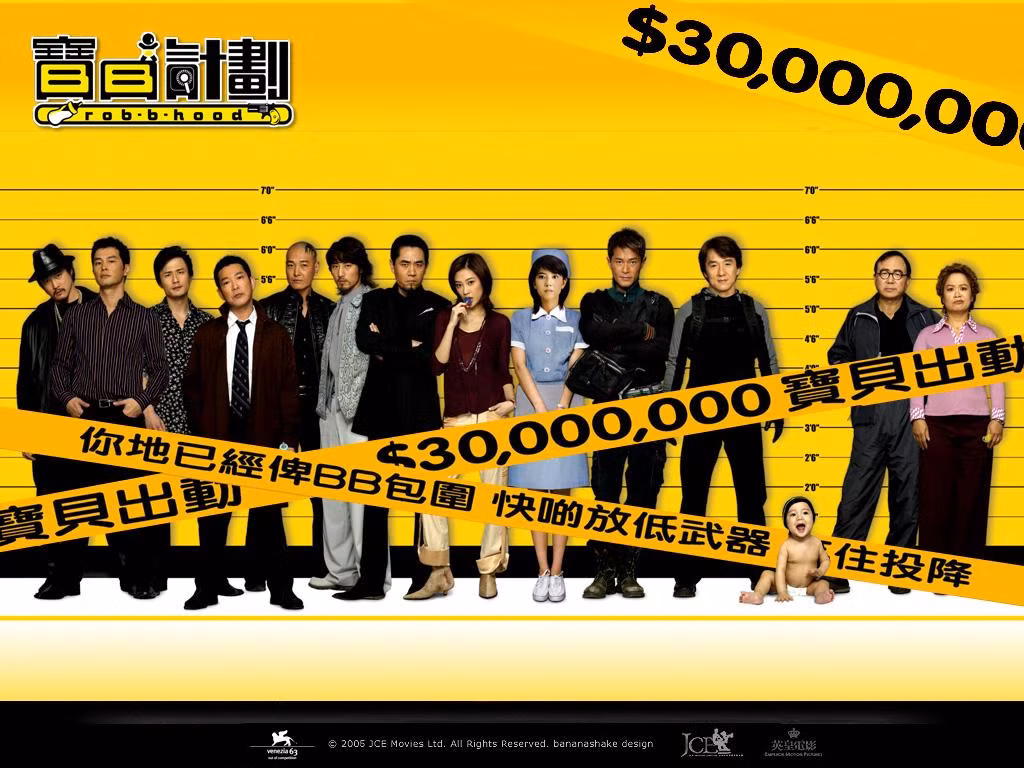 Phim "Rob-B-Hood" với sự tham gia của Thành Long, Tạ Đình Phong sẽ được phát trên ANTV.