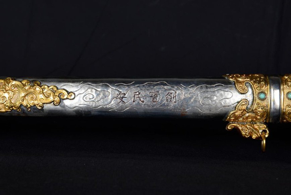 Được biết ngày 19/7 (theo giờ Việt Nam), nhà đấu giá GWS Auctions đã rao bán một thanh kiếm mà họ cho là của Hoàng đế Thành Thái, vị Hoàng đế thứ 10 của nhà Nguyễn.