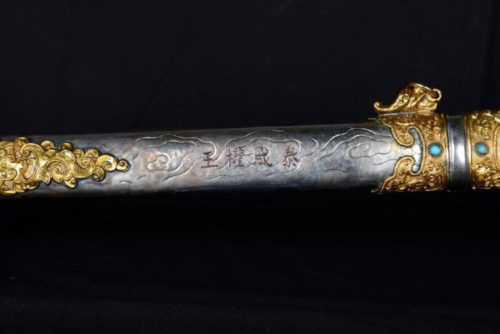 Khi đối chiếu bút tích (chữ Hán) của vua Thành Thái còn được lưu trữ với hàng chữ trên cây kiếm thấy có sự khác biệt. Cụ thể, theo các bút tích, vua Thành Thái viết từ trên xuống dưới, từ phải sang trái còn các chữ Hán trên thanh kiếm lại được viết từ trái qua phải.