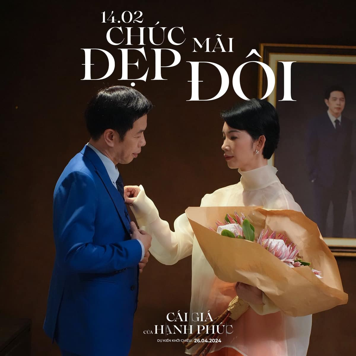 Trên màn ảnh, Thái Hòa và Xuân Lan đóng vai vợ chồng.