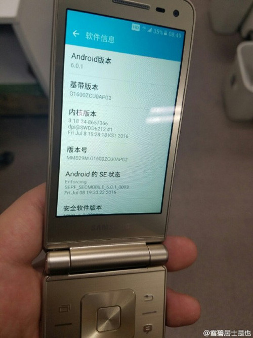 Galaxy Folder 2 được trang bị màn hình 3.8 inch độ phân giải 480 x 800 pixel. Màn hình nắp gập độc đáo, phía dưới là phím Home lớn ở giữa và các phím chức năng.