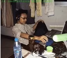 Network Crack Program Hacker Group: Các nhóm NCPH được cho là thành lập tại Trung Quốc vào năm 1994 dưới sự chỉ đạo của Tan Dailin, người tài trợ cho Quân đội Giải phóng Nhân dân, làm việc cho quân đội Trung Quốc.