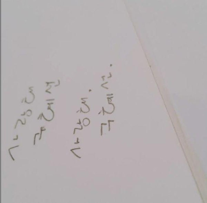 Goo Hye Sun tuyen bo Ahn Jae Hyun muon ly hon-Hinh-2