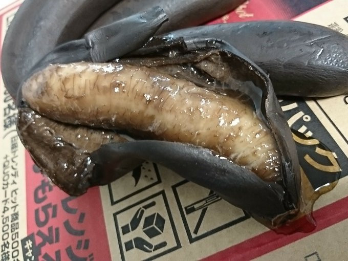 De quen chuoi trong o to troi nang, chang trai 