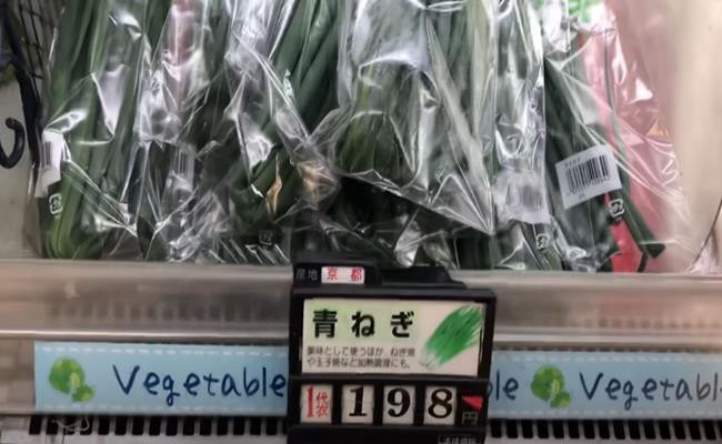 Bịch hành lá này có giá 198 yên (41 nghìn đồng); hẹ có giá 80 yên (16 nghìn đồng); rau thơm giá 128 yên (26 nghìn đồng). Khá dễ hiểu vì sao không ít người Việt tại Nhật chọn mua