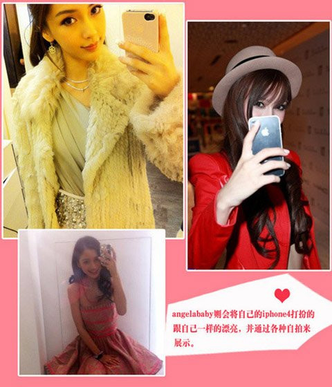 Angelababy háo hức với tính năng chụp ảnh selfie của iPhone. Ảnh: Sina.