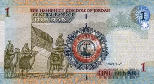 Một đồng dinar Jordan (JOD) có giá trị bằng 1,41 USD. (Ảnh: looklex)