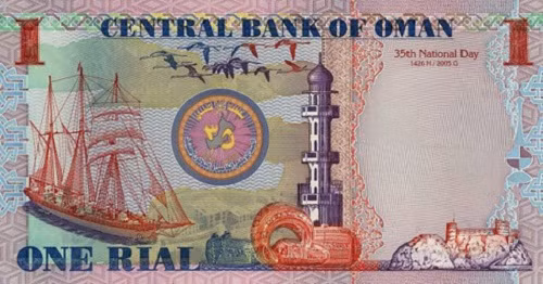 Đồng rial Oman (OMR) có giá trị bằng 2,6 USD. Giá trị của đồng rial Oman giờ đây đã được đánh giá cao hơn cả đồng USD của nền kinh tế lớn nhất thế giới. (Ảnh: e-allmoney)