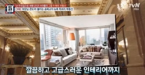 Nằm trong khi vực đắc địa, từ căn hộ có thể nhìn ra công viên trung tâm. Ảnh: Nate.