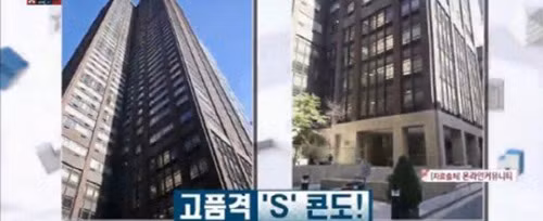 Năm 2008, Song Hye Kyo mua căn hộ sang trọng tại New York, Mỹ với giá 1,74 triệu USD (khoảng 39 tỷ đồng). Căn hộ nằm trên tầng 33 của tòa nhà cao cấp nằm trong khu Manhattan sầm uất. Ảnh: Nate.