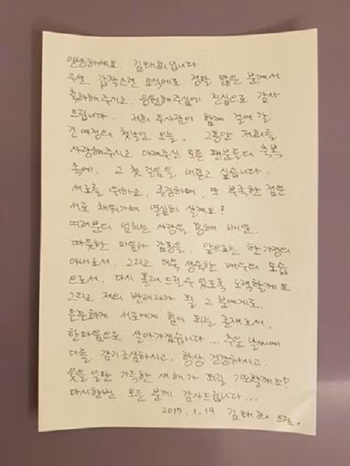 Nhung dieu “la lung” trong dam cuoi cua Bi Rain - Kim Tae Hee-Hinh-5