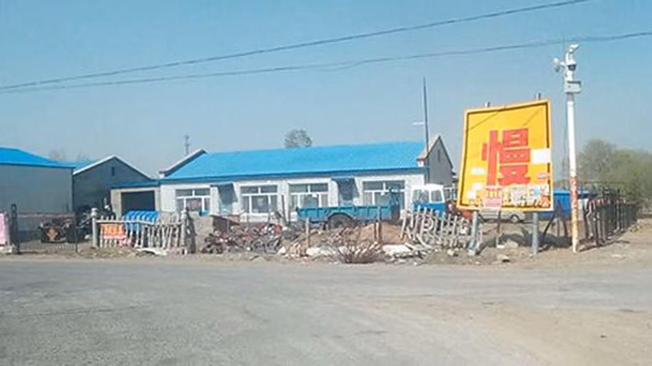 Ngôi nhà của một gia đình ở tỉnh Hắc Long Giang, Trung Quốc nhận danh hiệu " ngôi nhà xui xẻo nhất quả đất" khi bị tông xe tới 48 lần chỉ trong năm 2016.