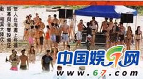 Thiếu gia Lâm Hiếu Hiền - con trai đại gia Lâm Hiếu Nhạc đã chi ra số tiền không nhỏ để thuê 11 du thuyền và gọi hàng chục người mẫu trẻ đến vui đùa trong một bữa tiệc. Ảnh: 67.