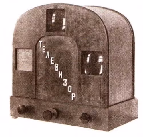 Mẫu ti vi cổ của Nga năm 1932.