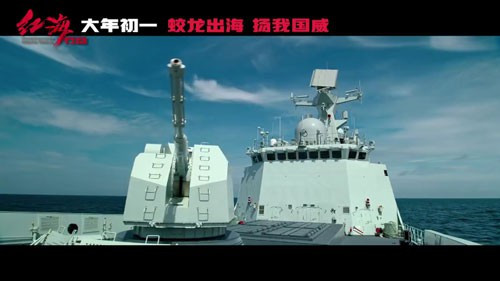 Cảnh tàu Trung Quốc rượt đuổi tàu nước khác trên biển Đông mà Trung Quốc cho là thuộc chủ quyền của mình trong phim "Điệp vụ biển Đỏ". (Ảnh cắt từ phim)