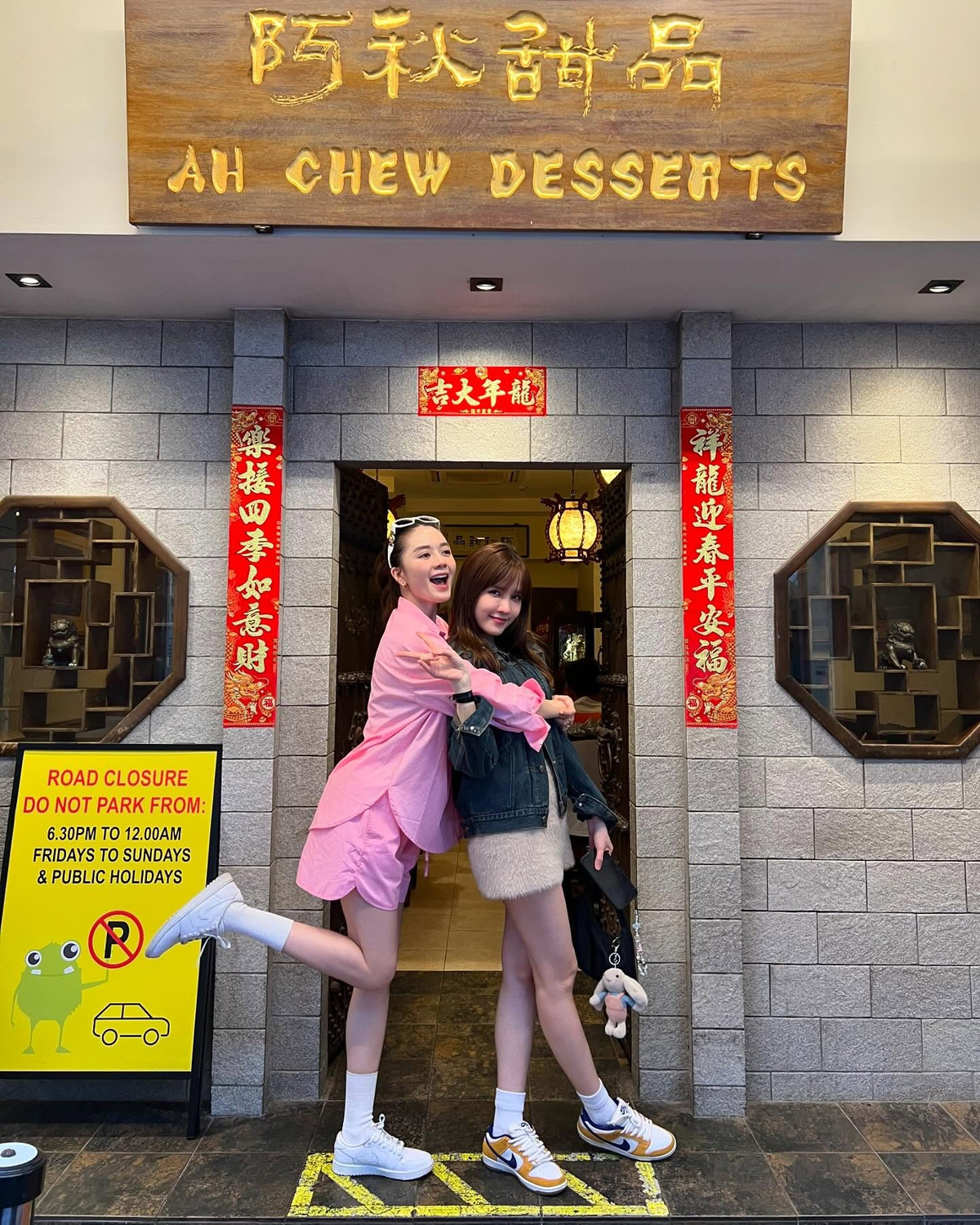 Chị em Thiều Bảo Trang - Thiều Bảo Trâm có sự đồng điệu trong cuộc sống, từ sở thích mua sắm, du lịch đến phong cách ăn mặc. Cả hai còn thường xuyên dành thời gian tập gym cùng nhau.