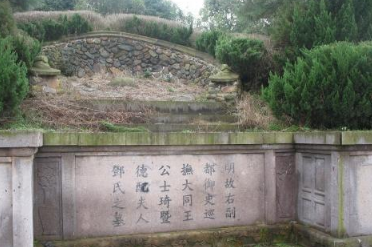 Các nhà khảo cổ học sau đó xác định, đây là ngôi mộ của một quan chức giàu có thời nhà Minh.