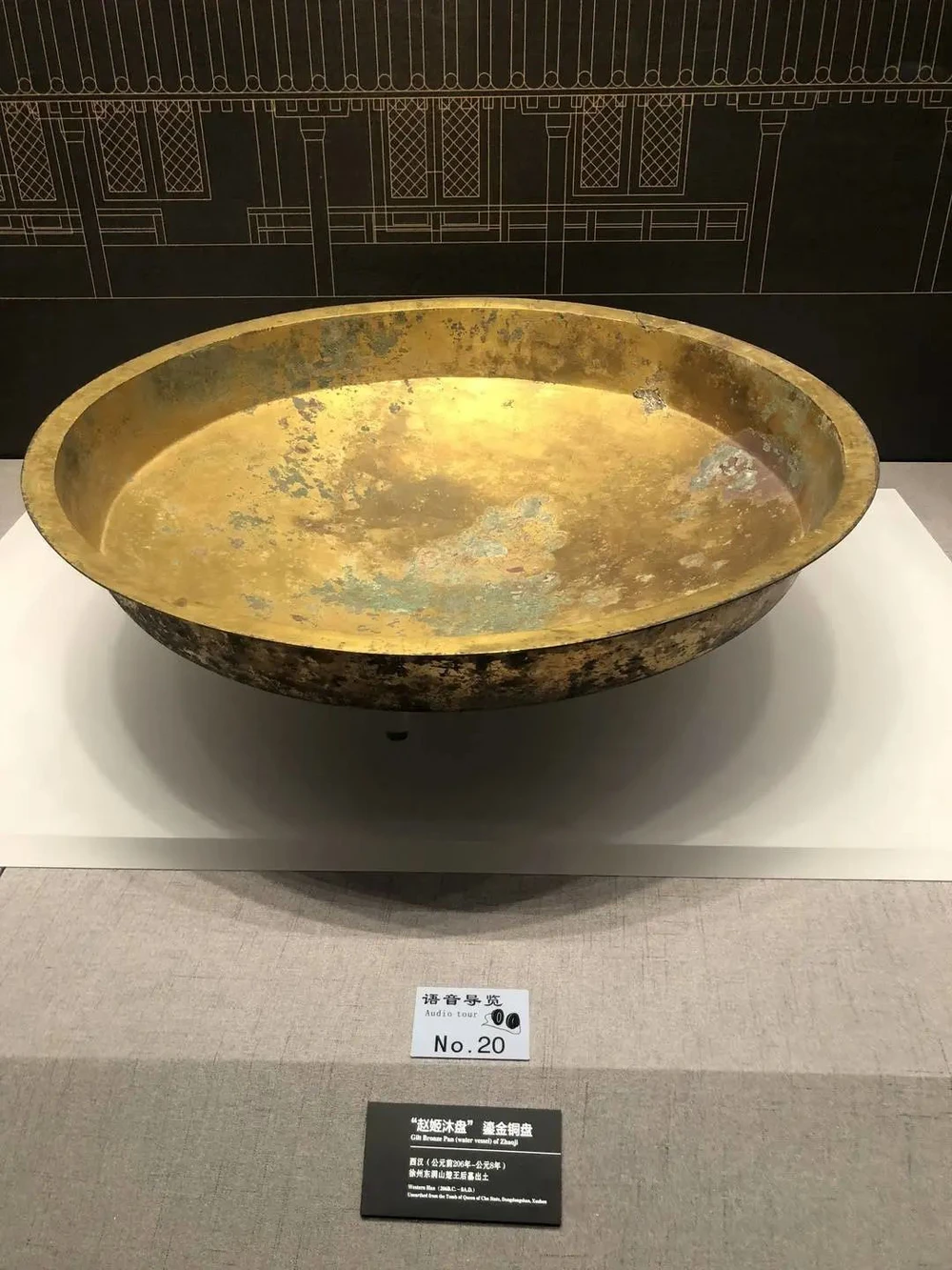 Những di vật này hiện đang được trưng bày tại bảo tàng Từ Châu và một số đã được công nhận là bảo vật quốc gia.