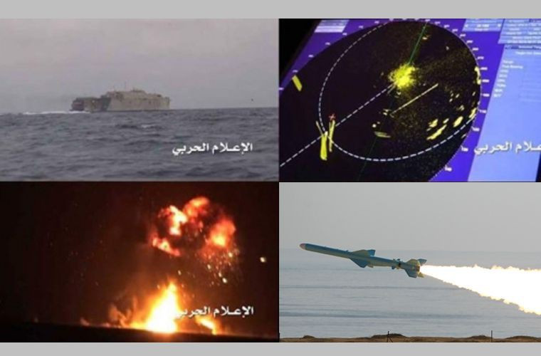 Loại tên lửa chống hạm này trước đó được Iran chuyển cho phiến quân Houthi và đã bắn cháy siêu chiến hạm HSV-2 của hải quân Saudi Arabia mua từ Mỹ vào năm 2016.