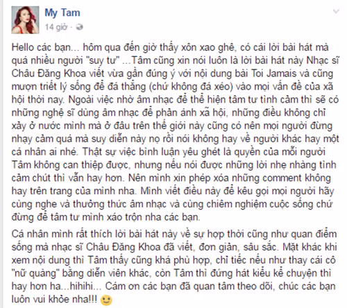 My Tam len tieng ve loi bai hat “Em thi khong”