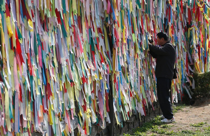 Một hàng rào được trang trí bằng những dải ruy băng ghi các thông điệp của các du khách, cầu chúc hai miền Triều Tiên sớm thống nhất ở công viên Imjingak gần biên giới với Triều Tiên tại Paju, Hàn Quốc.