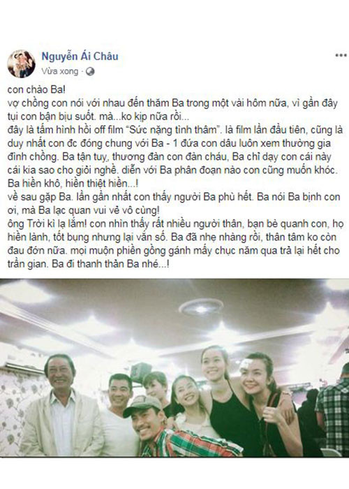 Ái Châu mong nghệ sĩ Lê Bình ra đi thanh thản: “Ba đã nhẹ nhàng rồi, thân tâm không còn đau đớn nữa. mọi muộn phiền gồng gánh mấy chục năm qua trả lại hết cho trần gian. Ba đi thanh thản ba nhé”.