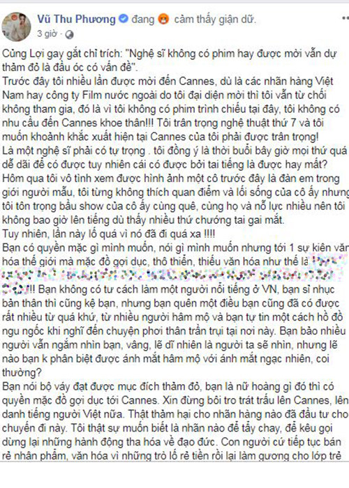 Trên trang cá nhân, Vũ Thu Phương tỏ ra rất bức xúc trước hình ảnh Ngọc Trinh mặc hở hang, phản cảm tại sự kiện quốc tế khi cho rằng đàn em "mặc đồ gợi dục, thô thiển, thiếu văn hóa".