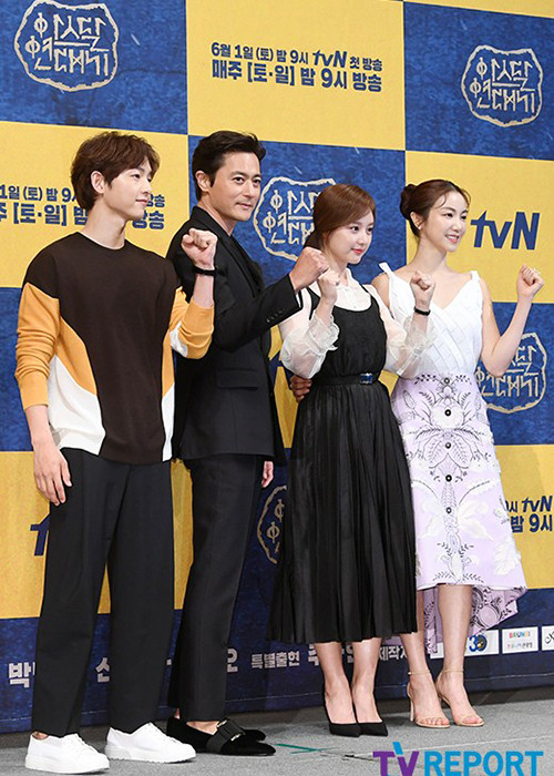 Phim của Song Joong Ki sẽ lên sóng trong tháng 6 tới đây. Ảnh: Tvreport