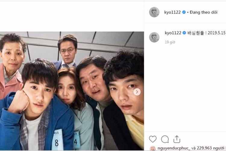  Song Hye Kyo vừa chia sẻ loạt ảnh bộ phim điện ảnh "Thẩm phán" có sự tham gia diễn xuất của Park Hyung Sik.