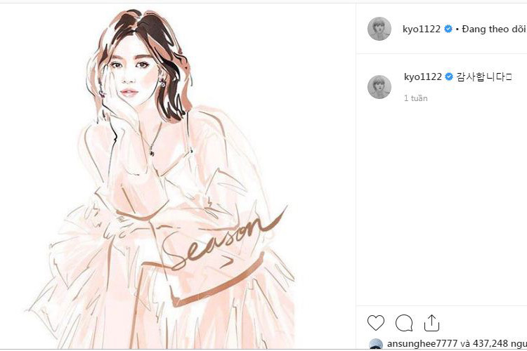 Đến nay, Song Hye Kyo tuyệt nhiên không chia sẻ hình ảnh Song Joong Ki hay nhắc đến anh trước báo chí, truyền thông. Cặp đôi này cũng không xuất hiện bên nhau từ khi tin đồn ly hôn rộ lên.